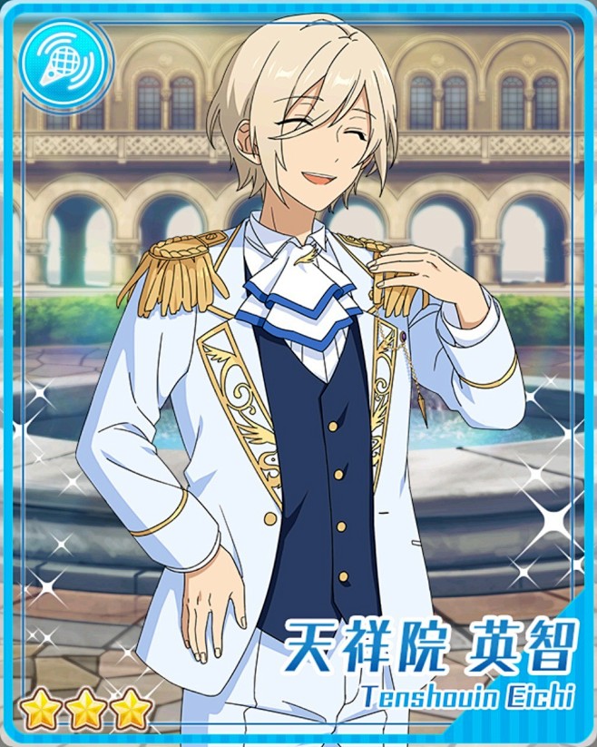 あんスタ 天祥院英智 アニカフェ☆CoLotta☆コロッタ by メルカリ