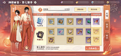 赶紧回家i采集到天逾