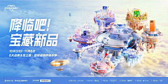 hdshh黑采集到banner