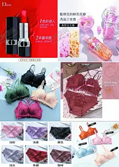内衣海报 【酷图网】内衣,海报,胸罩,内裤,女性
