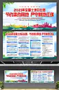 大气全国土地日宣传展板-众图网