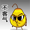 鸭梨山大和香蕉qq表情包_葡萄家园素材网