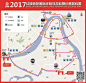 2017红城百色国际马拉松路线图 道路交通管制通告