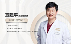 蚊子蚊子飞采集到门诊