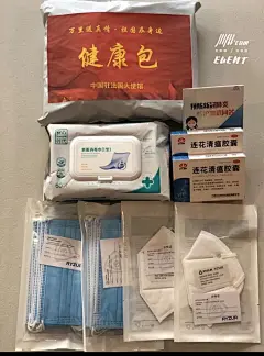 jiifll-event-疫情-新冠肺炎-Corona Virus Disease 2019-COVID-19-2020-C19-医生-护士节-无私奉献-前线-一线-纪录片-记录片-健康-医疗-科技-新冠肺炎疫情-教育系统抗疫斗争伟大实践影像-海报展作品征集活动-体育卫生与艺术教育-伟大抗疫精神-驰援一线-先锋模范-心理辅导-健康理念和传染病防治知识的宣传普及-疫苗研发-校园防疫-停课不停学-在线教育-关爱留学生-健康包-日常监测服务-前线堡垒-毕业季-就业季-一对一-帮扶-应急处置模拟演练-学校措施