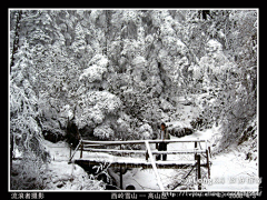 iamichael采集到多图,西岭雪山风景全记