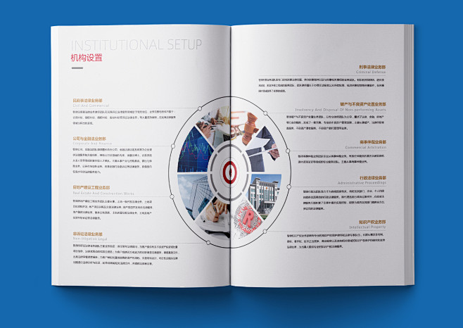 律所宣传画册-合一设计 企业宣传画册设计...