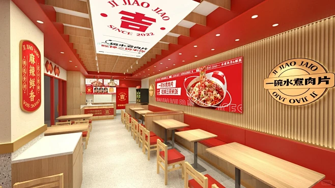餐饮空间设计|川菜品牌空间设计案例