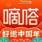 滴答打车2022新春icon
