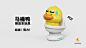 普象网_普象工业设计小站_工业产品创意设计_原创分享交流 - 普象网