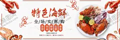 蔬果生鲜促销 【酷图网】生鲜海报,超市海报,生鲜展板,生鲜背景,生鲜广告,生鲜素材,蔬菜水果,蔬菜,水果,生鲜元素,蔬菜海报,水果海报,猪肉海报,蔬果海报,生鲜,果,猪肉,面包,鸡蛋,超市软装,超市吊眉,超市吊旗,超市装饰,超市氛围,超市形象墙,超市背景,蔬果,超市促销,超市活动,吊旗,南北散货