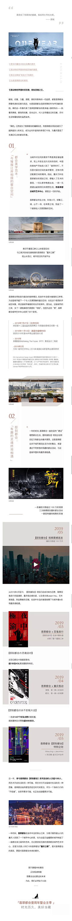 雪艾薇采集到公众号