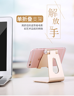 KPyo15Va采集到手机支架