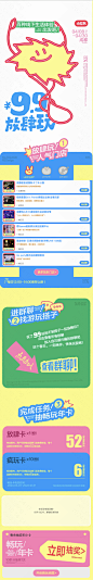 截屏2024-04-10 14