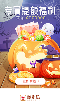 SRFZ采集到插画海报