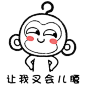 嘻多猴 表情包