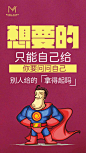 《投以木瓜》文化传媒有限公司
微信号：iMOMOi1118。
约设计请联系上面微信。
#设计，排版设计，广告海报，海报宣传,品牌设计，品牌形象设计，广告视频制作剪辑，产品设计，微商品牌产品设计，网站设计，微商品牌设计，手绘漫画插画定制设计，微商团队合作，大型广告投放，品牌宣传广告地铁投放，品牌宣传广告视频投放，产品摄影。