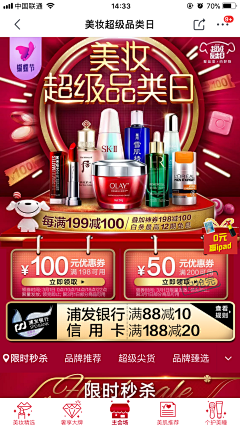 pamlre采集到手机专题