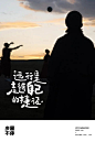 100句文案，正逢秋天