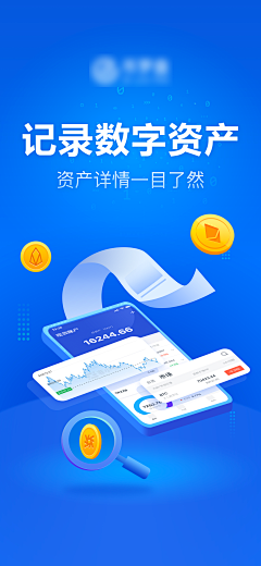 RayJX采集到闪屏页设计