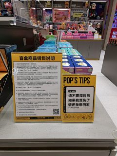 DragonnogarD采集到POP MART