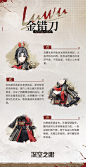 @深空之眼手游 的个人主页 - 微博