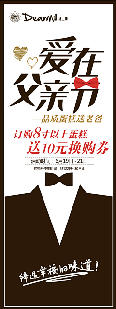 ADEOgK8f采集到父亲节