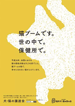 曾竹君采集到运营物料