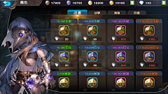 小夏三明治**采集到科技风UI