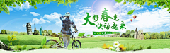 周三千采集到旅游banner