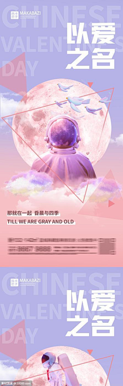 李大毛要请吃火锅采集到排版