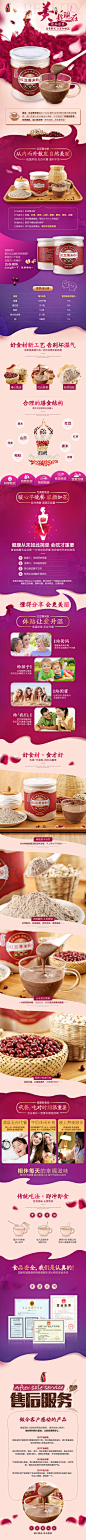 麦雀-红豆薏米粉薏仁粉代餐粉燕麦粉-五谷粉旗舰店