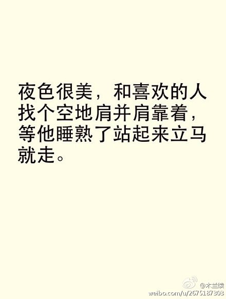 爱上你是一件有风险的事，但是来吧，有什么...