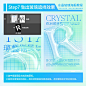 水晶玻璃字7