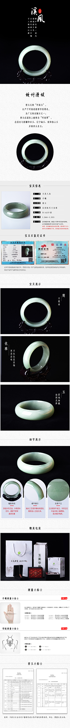 snowy12采集到我的作品
