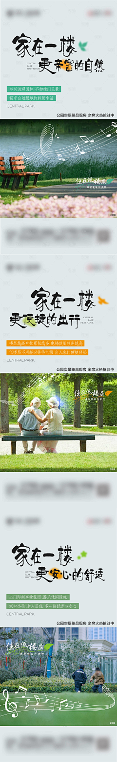 芝士白加黑采集到建设米好新世界
