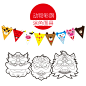 Endu儿童手工材料制作包动物彩旗 涂色面具彩旗儿童房幼儿园装饰-淘宝网