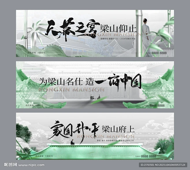 主画面设计图__其他_广告设计_设计图库_昵图网nipic.com-花瓣网