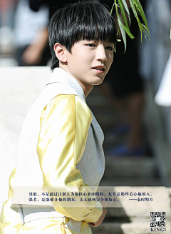 驿路梅花采集到TFboys