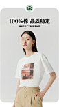 【甄选】商场同款迪赛尼斯夏装新款宽松上衣塔里木棉白色短袖T恤-tmall.com天猫