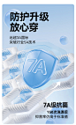 三福【3条装】 女中腰轻薄透气凉感抗菌无痕纯棉裆三角裤479095-tmall.com天猫