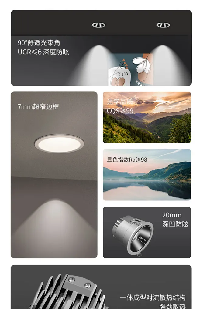 yeelight全光谱筒灯家用嵌入式护眼LED灯客厅过道天花灯防眩射灯-tmall.com天猫-花瓣网