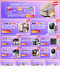 【美的MB-5E86】美的（Midea）电饭煲5L电饭锅抗菌青瓷内胆 一键柴火饭 特色卤炖大容量多功能家用3-10人智能电饭煲MB-5E86【行情 报价 价格 评测】-京东