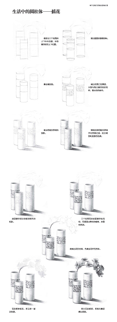 一枚花札采集到 基础知识 