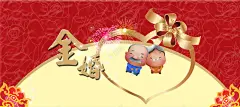 爱情金婚背景 贺卡 金婚 背景 设计图片 免费下载 页面网页 平面电商 创意素材