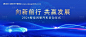 源文件下载【汽车KV】编号：16080027168318864