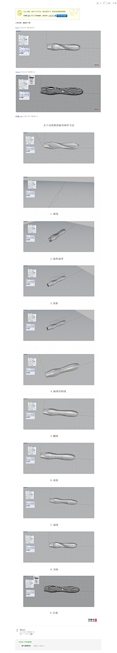 helo采集到建模