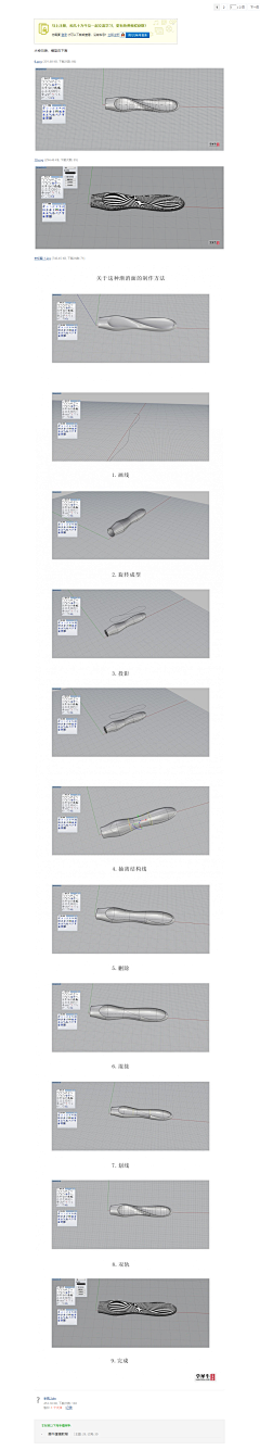 艺赤焱采集到建模思维