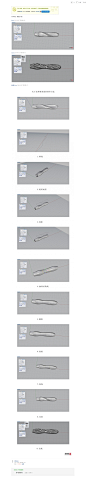 关于这种渐消面的制作方法-Rhino教程分享区-学犀牛中文网 -