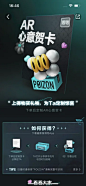 得物 App 截图 407 - UI Notes